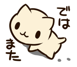 Nonbiri san sticker #9842535