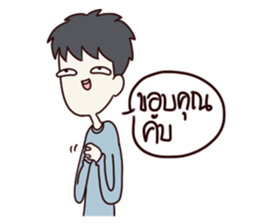 This is my boyfriend sticker #9842537