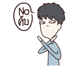 This is my boyfriend sticker #9842539