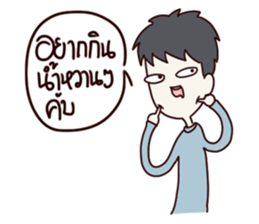 This is my boyfriend sticker #9842543