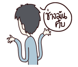 This is my boyfriend sticker #9842547