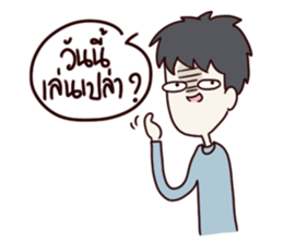 This is my boyfriend sticker #9842551