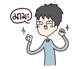 This is my boyfriend sticker #9842556