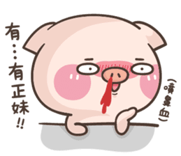 Cute pig 2 : no limit's collapse sticker #9842638