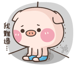 Cute pig 2 : no limit's collapse sticker #9842644
