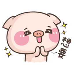 Cute pig 2 : no limit's collapse sticker #9842646