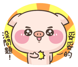 Cute pig 2 : no limit's collapse sticker #9842650