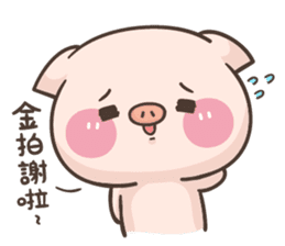 Cute pig 2 : no limit's collapse sticker #9842652