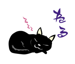 black cat kojiro sticker #9842657