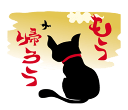 black cat kojiro sticker #9842661
