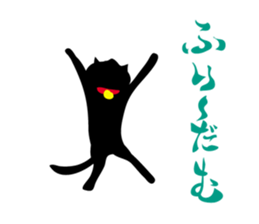 black cat kojiro sticker #9842663