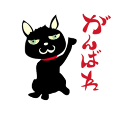 black cat kojiro sticker #9842664