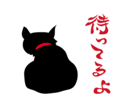 black cat kojiro sticker #9842672