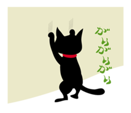 black cat kojiro sticker #9842676