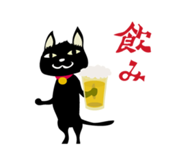 black cat kojiro sticker #9842679