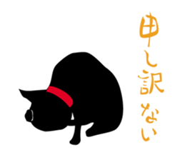 black cat kojiro sticker #9842680