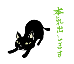black cat kojiro sticker #9842681