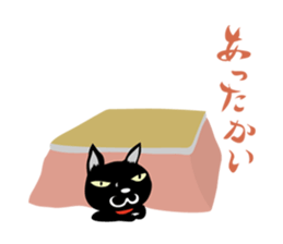 black cat kojiro sticker #9842684
