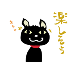 black cat kojiro sticker #9842686