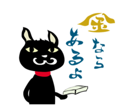 black cat kojiro sticker #9842687