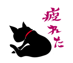 black cat kojiro sticker #9842691