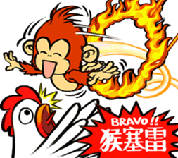 Little Monci and his 39 friends sticker #9842871