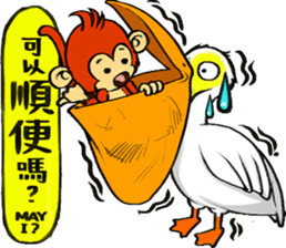 Little Monci and his 39 friends sticker #9842879