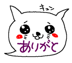 Ghost of a caaat sticker #9842897