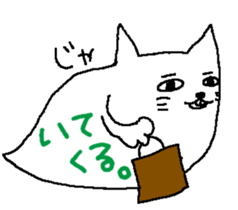 Ghost of a caaat sticker #9842898