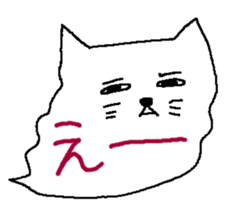 Ghost of a caaat sticker #9842899