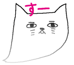 Ghost of a caaat sticker #9842902