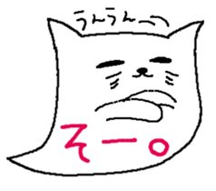 Ghost of a caaat sticker #9842907