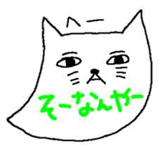 Ghost of a caaat sticker #9842908