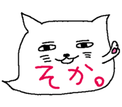 Ghost of a caaat sticker #9842910