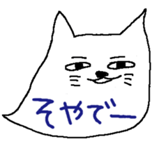 Ghost of a caaat sticker #9842911