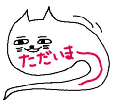 Ghost of a caaat sticker #9842912