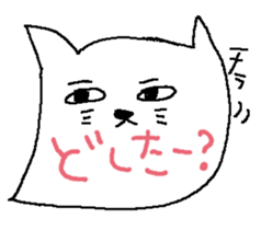 Ghost of a caaat sticker #9842913