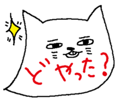 Ghost of a caaat sticker #9842914