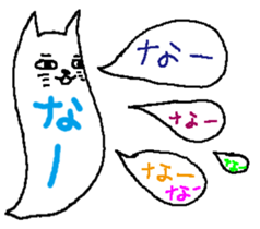 Ghost of a caaat sticker #9842915