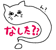 Ghost of a caaat sticker #9842916