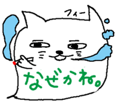 Ghost of a caaat sticker #9842917