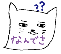 Ghost of a caaat sticker #9842918