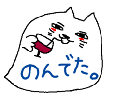 Ghost of a caaat sticker #9842920