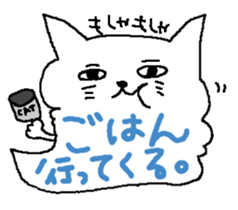 Ghost of a caaat sticker #9842921