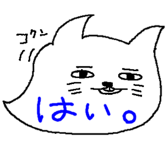 Ghost of a caaat sticker #9842922