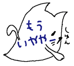 Ghost of a caaat sticker #9842926