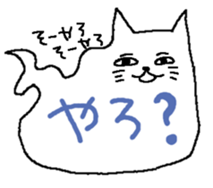 Ghost of a caaat sticker #9842927