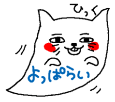 Ghost of a caaat sticker #9842928