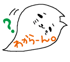 Ghost of a caaat sticker #9842929