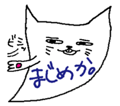 Ghost of a caaat sticker #9842933